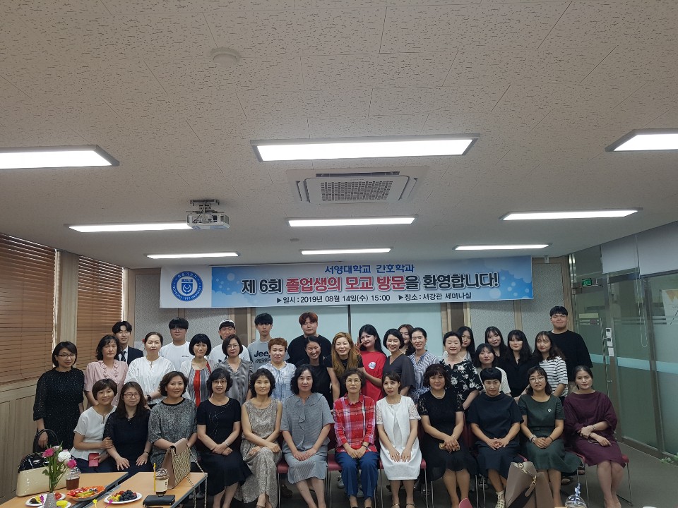 2019년 홈커밍데이 12.jpg